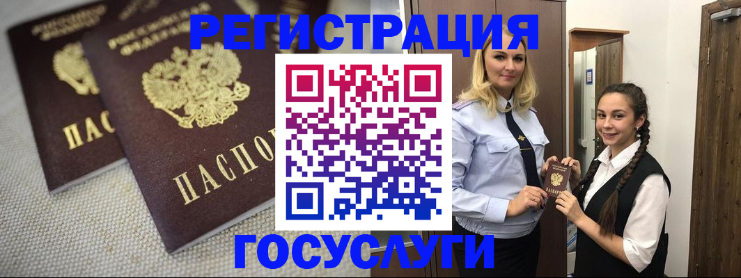 где прописаться в Котово